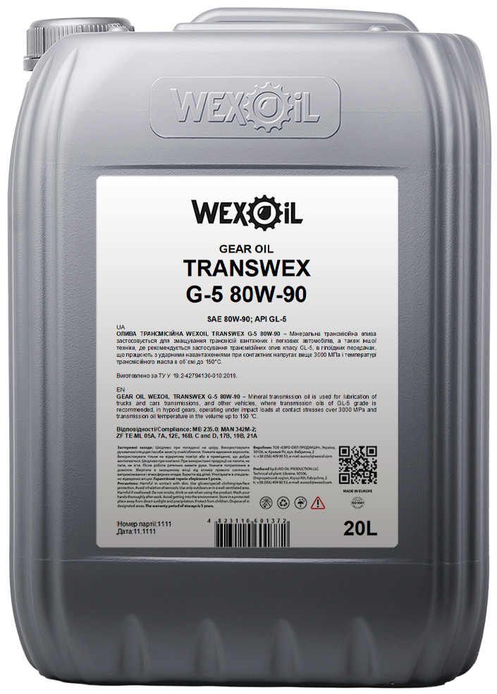 Олива трансмісійна WEXOIL TRANSWEX G-5 80W-90